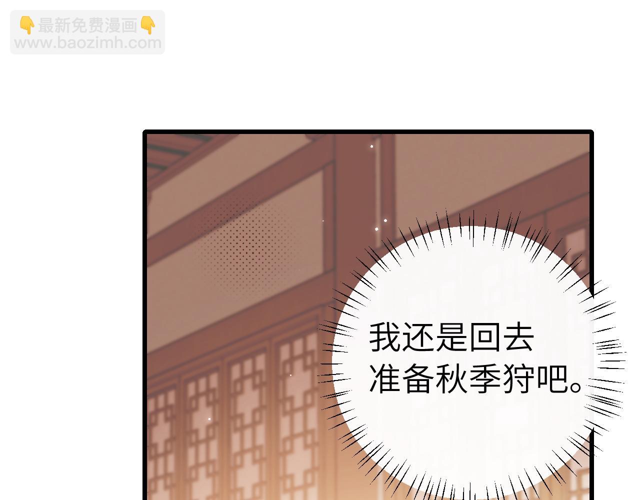 🍝炮灰闺女的生存方式 第299话 六哥哥 第19页