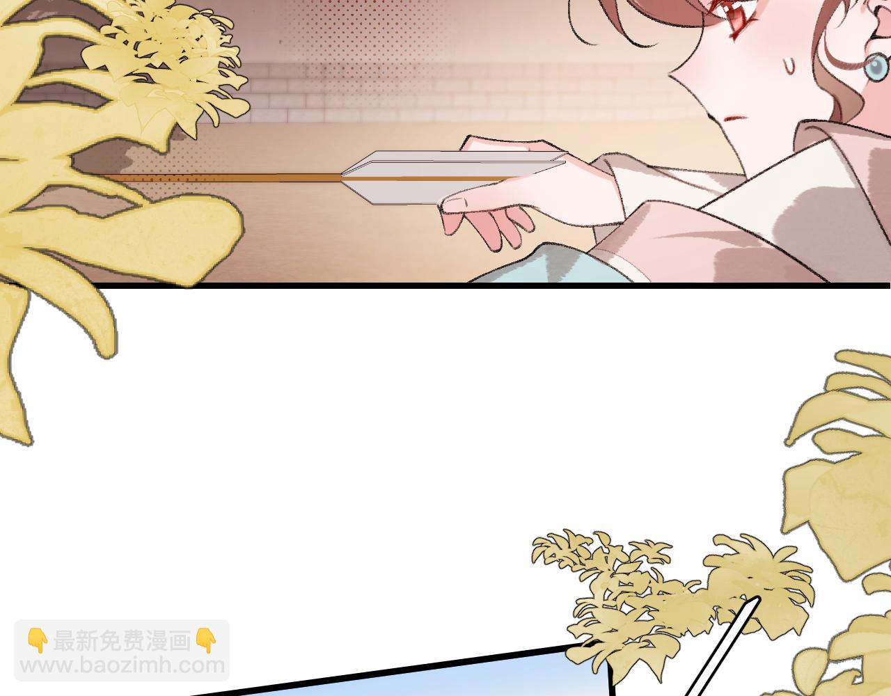 🍝炮灰闺女的生存方式 第299话 六哥哥 第26页