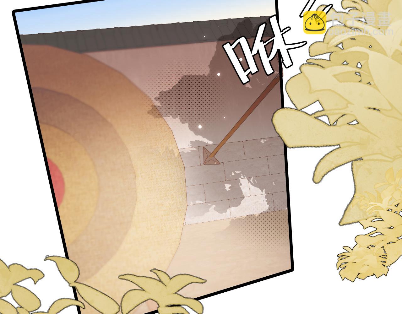 🍝炮灰闺女的生存方式 第299话 六哥哥 第27页