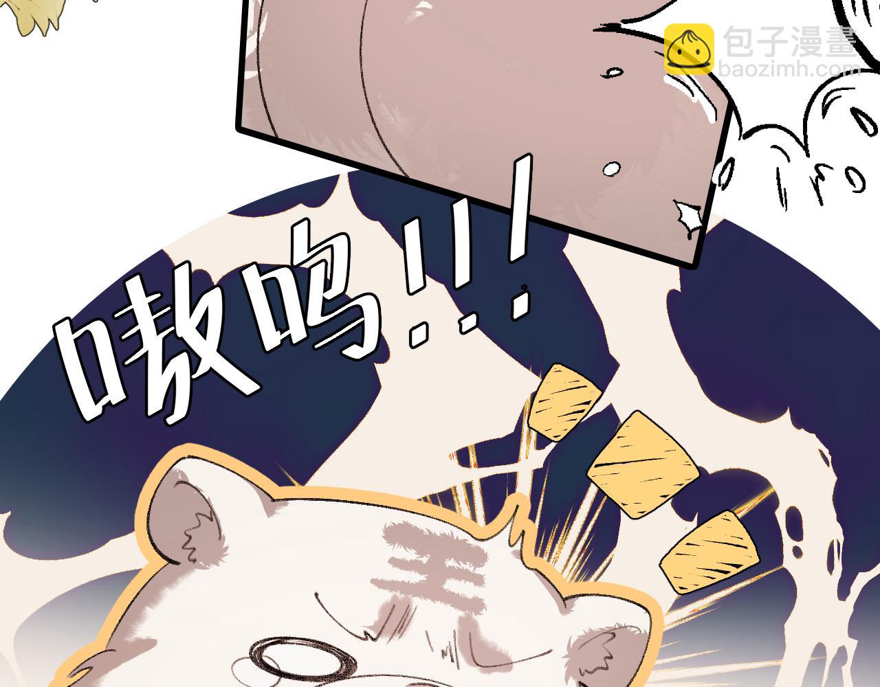 🍝炮灰闺女的生存方式 第299话 六哥哥 第29页