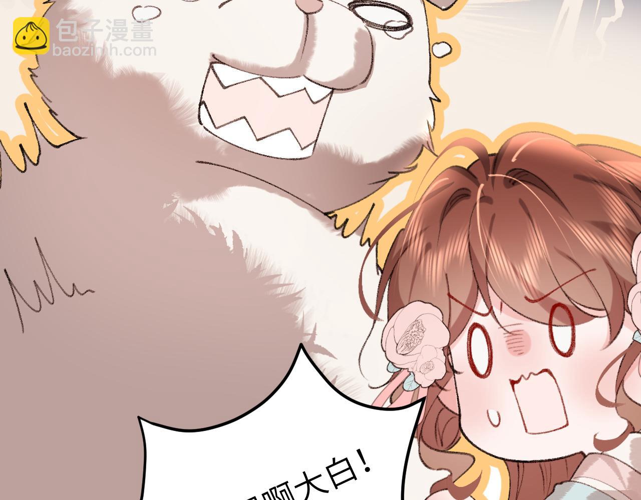 🍝炮灰闺女的生存方式 第299话 六哥哥 第30页