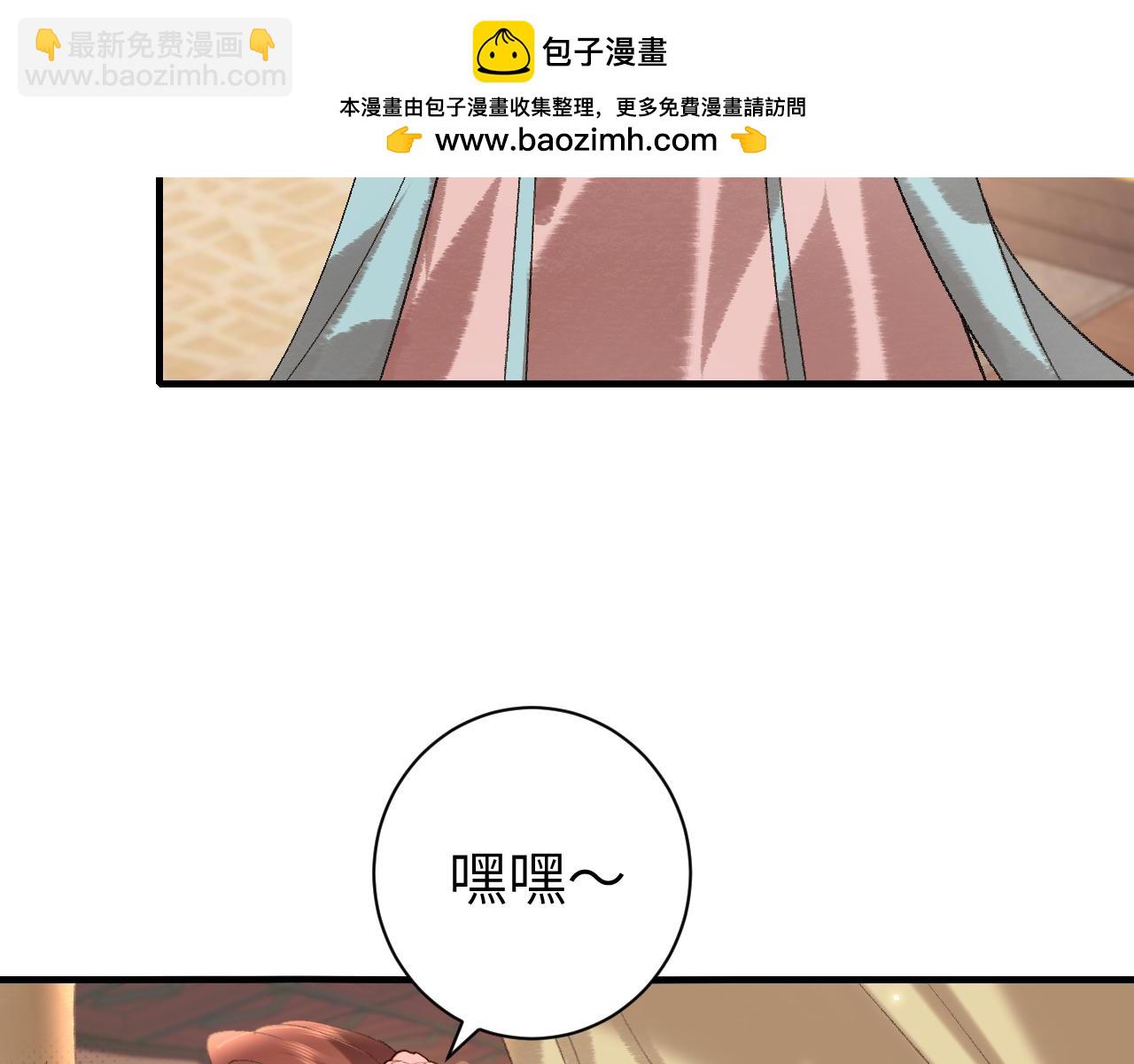 🍝炮灰闺女的生存方式 第299话 六哥哥 第43页