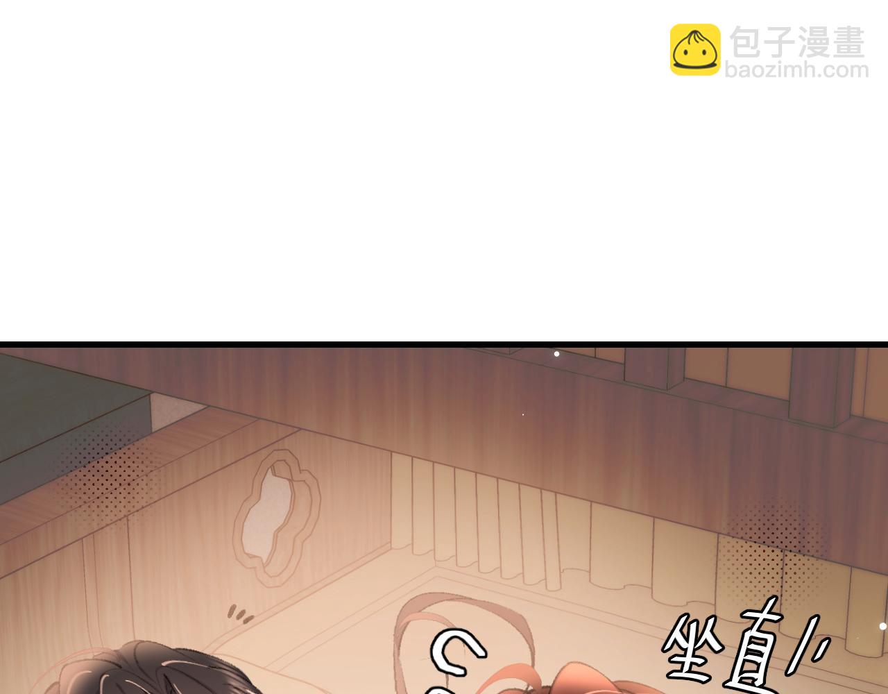 🍝炮灰闺女的生存方式 第299话 六哥哥 第49页