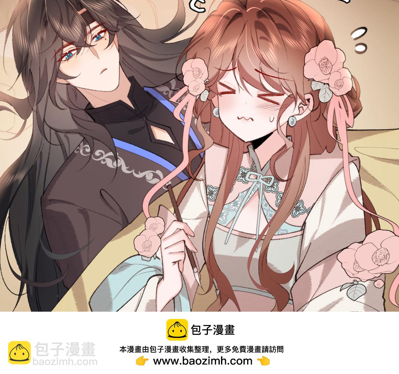 🍝炮灰闺女的生存方式 第299话 六哥哥 第50页