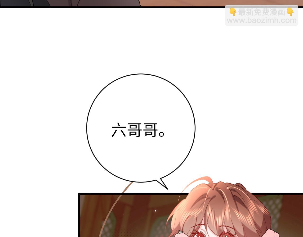 🍝炮灰闺女的生存方式 第301话 六哥哥越发好看了 第17页