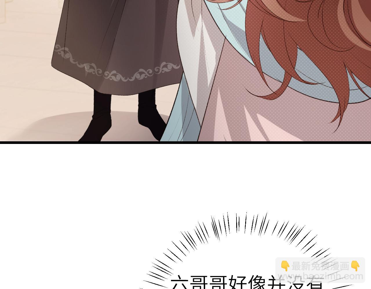 🍝炮灰闺女的生存方式 第301话 六哥哥越发好看了 第22页