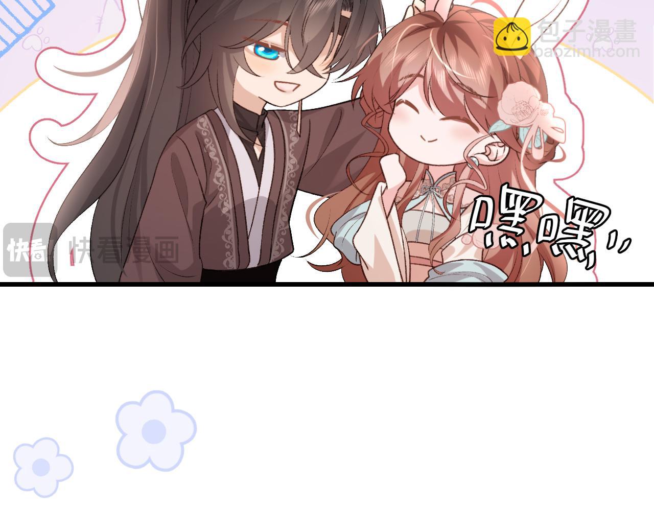 🍝炮灰闺女的生存方式 第301话 六哥哥越发好看了 第26页