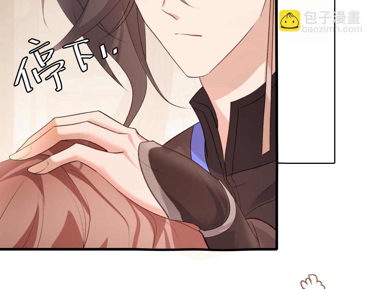 🍝炮灰闺女的生存方式 第301话 六哥哥越发好看了 第28页