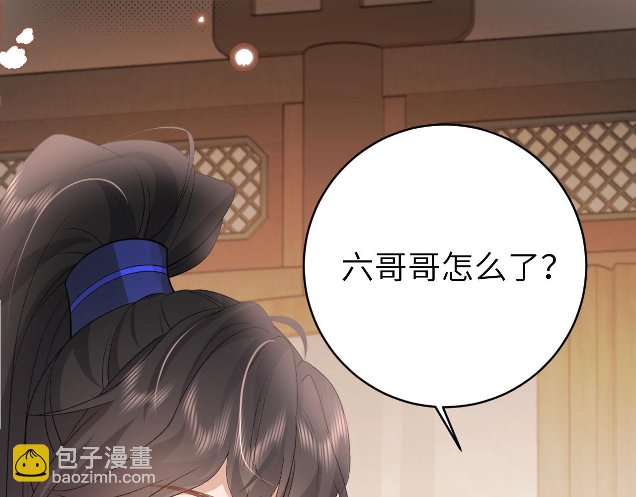 🍝炮灰闺女的生存方式 第301话 六哥哥越发好看了 第31页