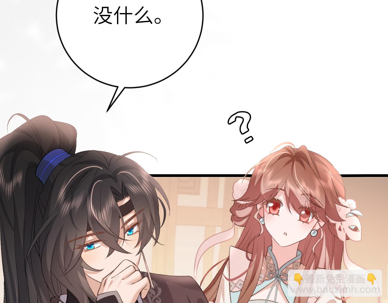 🍝炮灰闺女的生存方式 第301话 六哥哥越发好看了 第34页