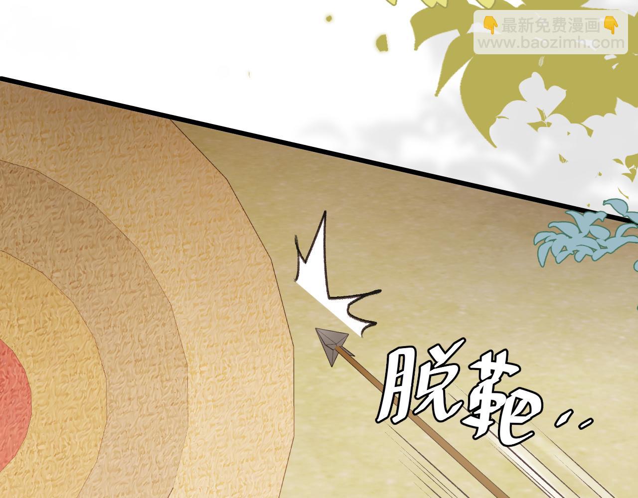 🍝炮灰闺女的生存方式 第301话 六哥哥越发好看了 第44页