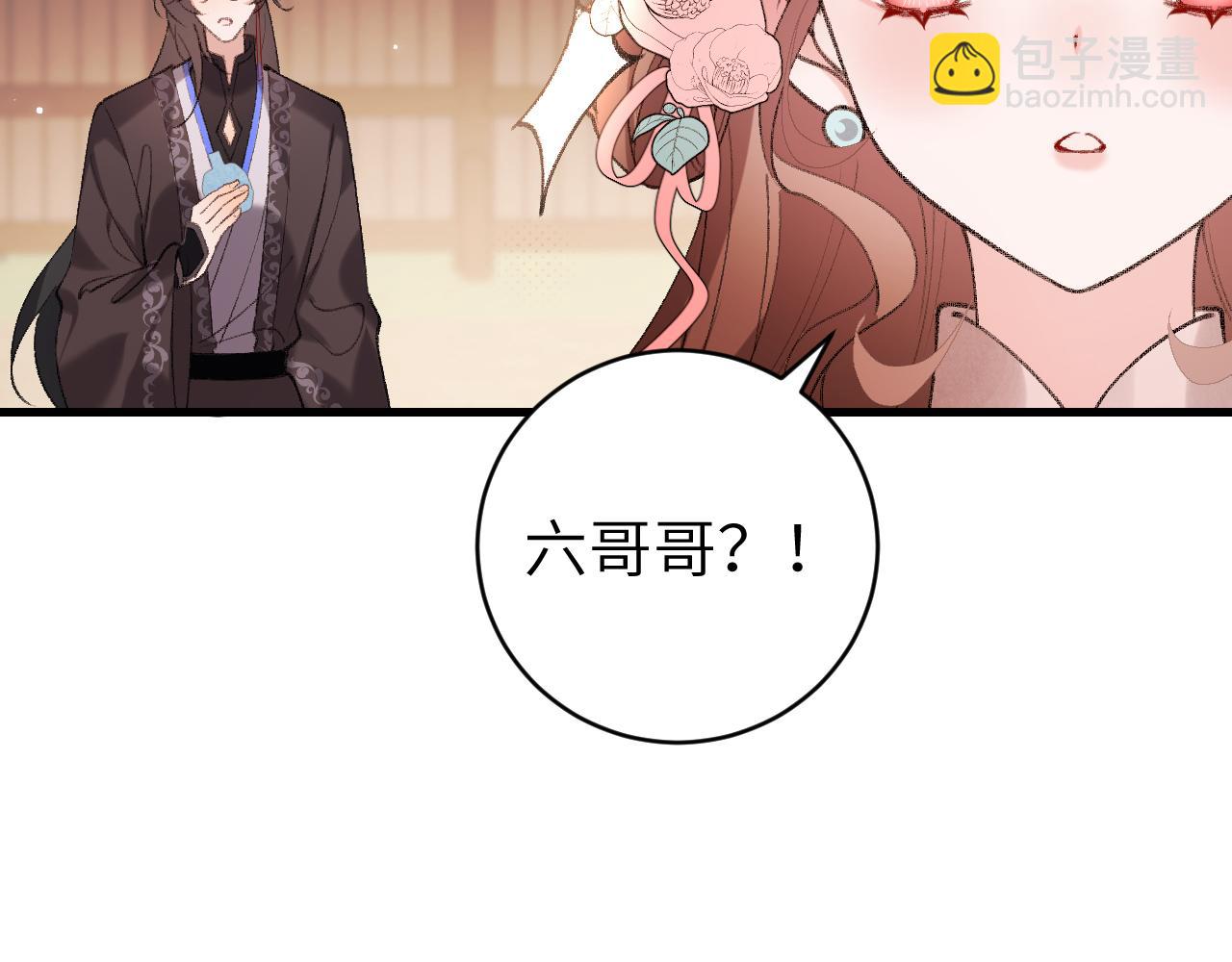 🍝炮灰闺女的生存方式 第301话 六哥哥越发好看了 第49页