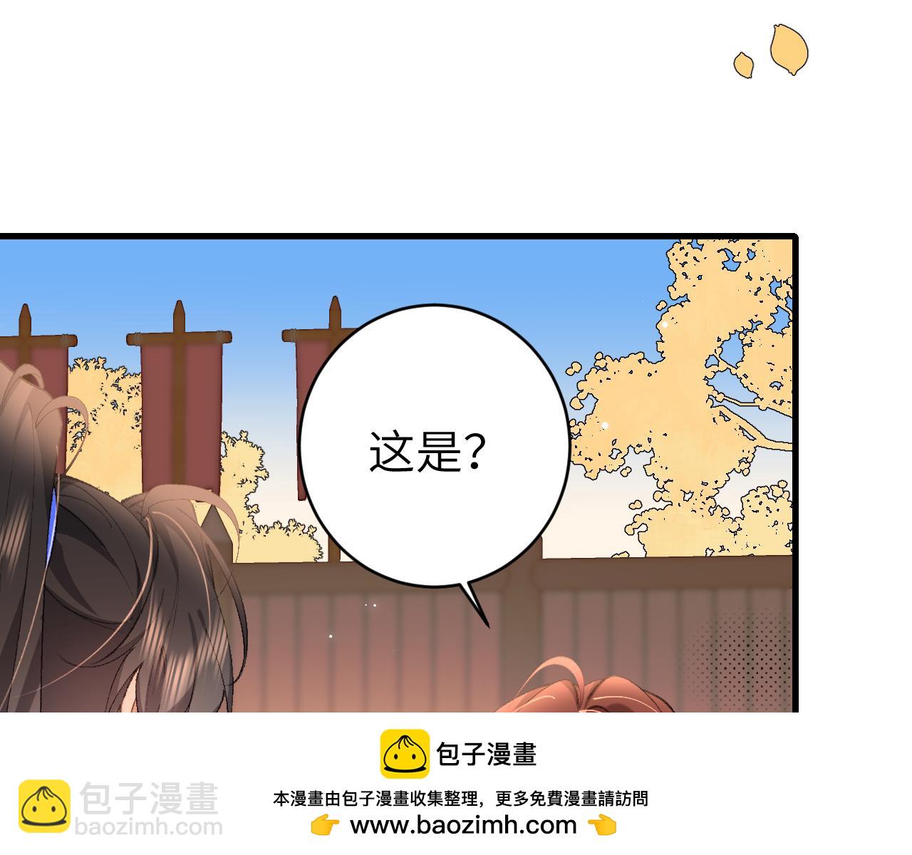 🍝炮灰闺女的生存方式 第301话 六哥哥越发好看了 第50页