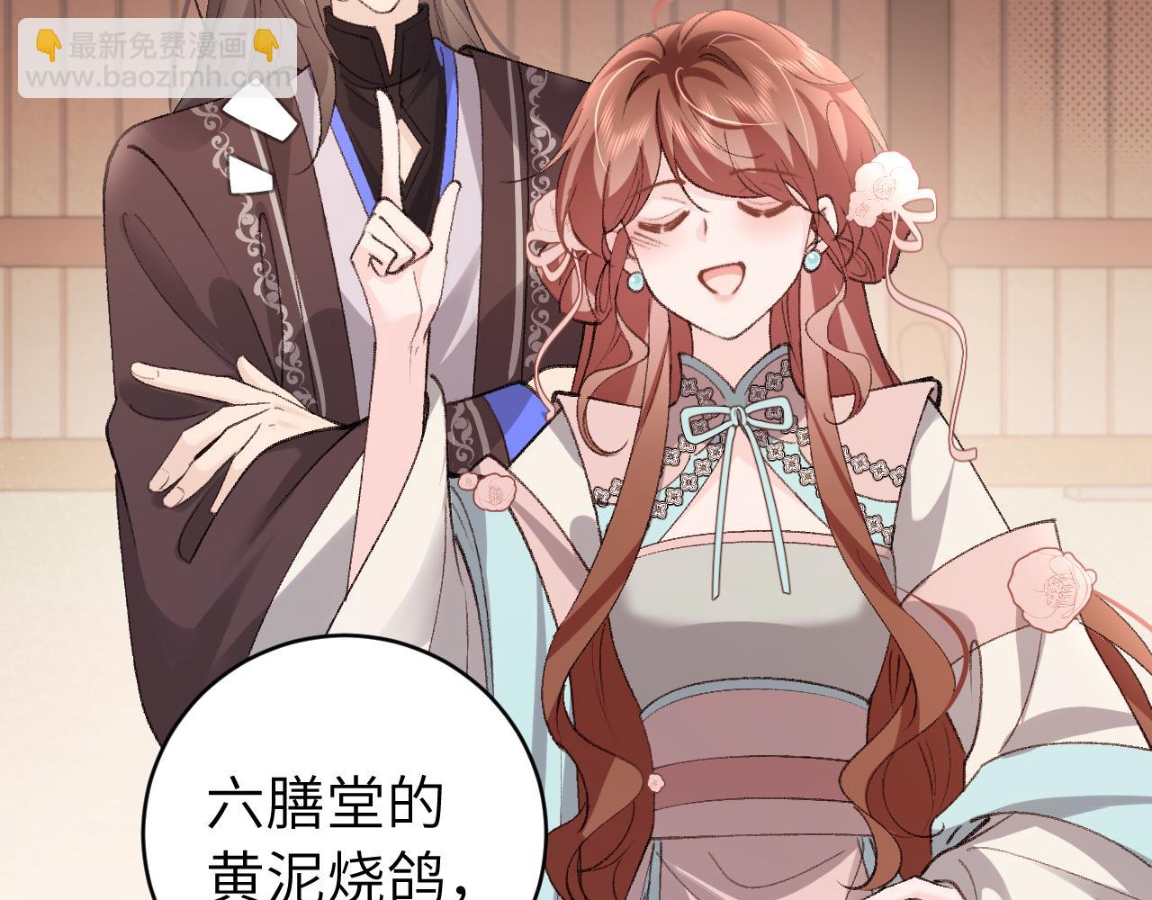 🍝炮灰闺女的生存方式 第303话 我想你了 第19页