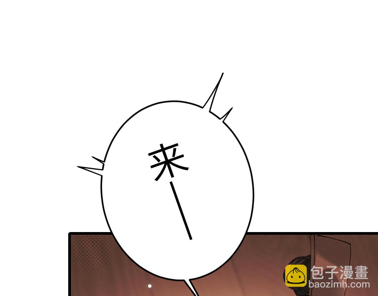 🍝炮灰闺女的生存方式 第303话 我想你了 第41页