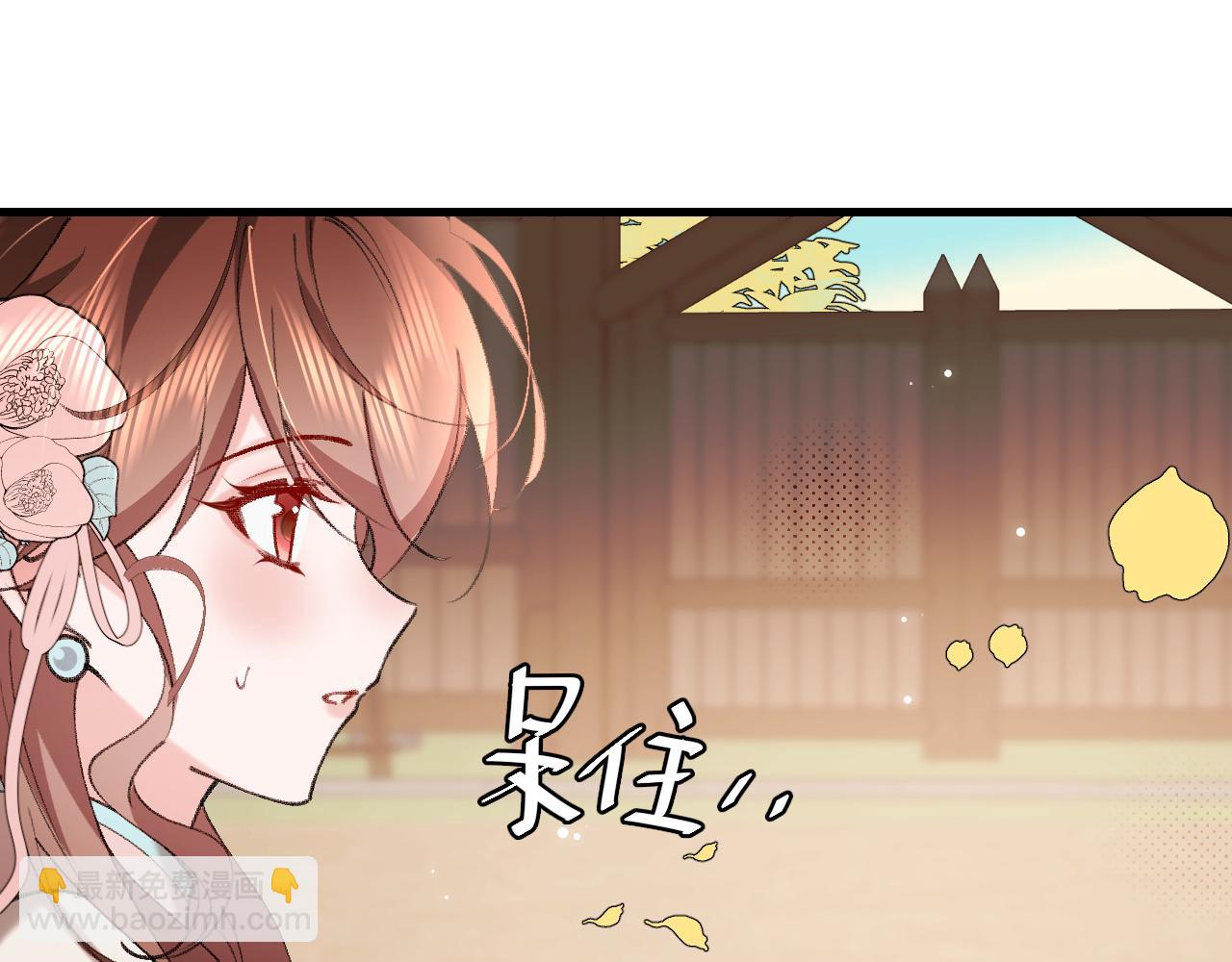 🍝炮灰闺女的生存方式 第303话 我想你了 第5页