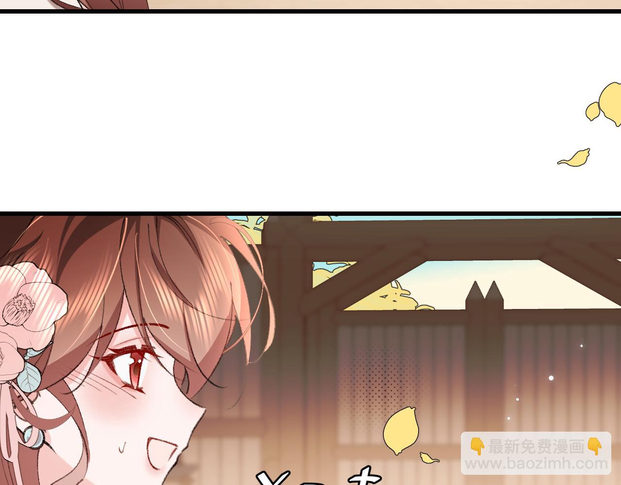 🍝炮灰闺女的生存方式 第303话 我想你了 第6页