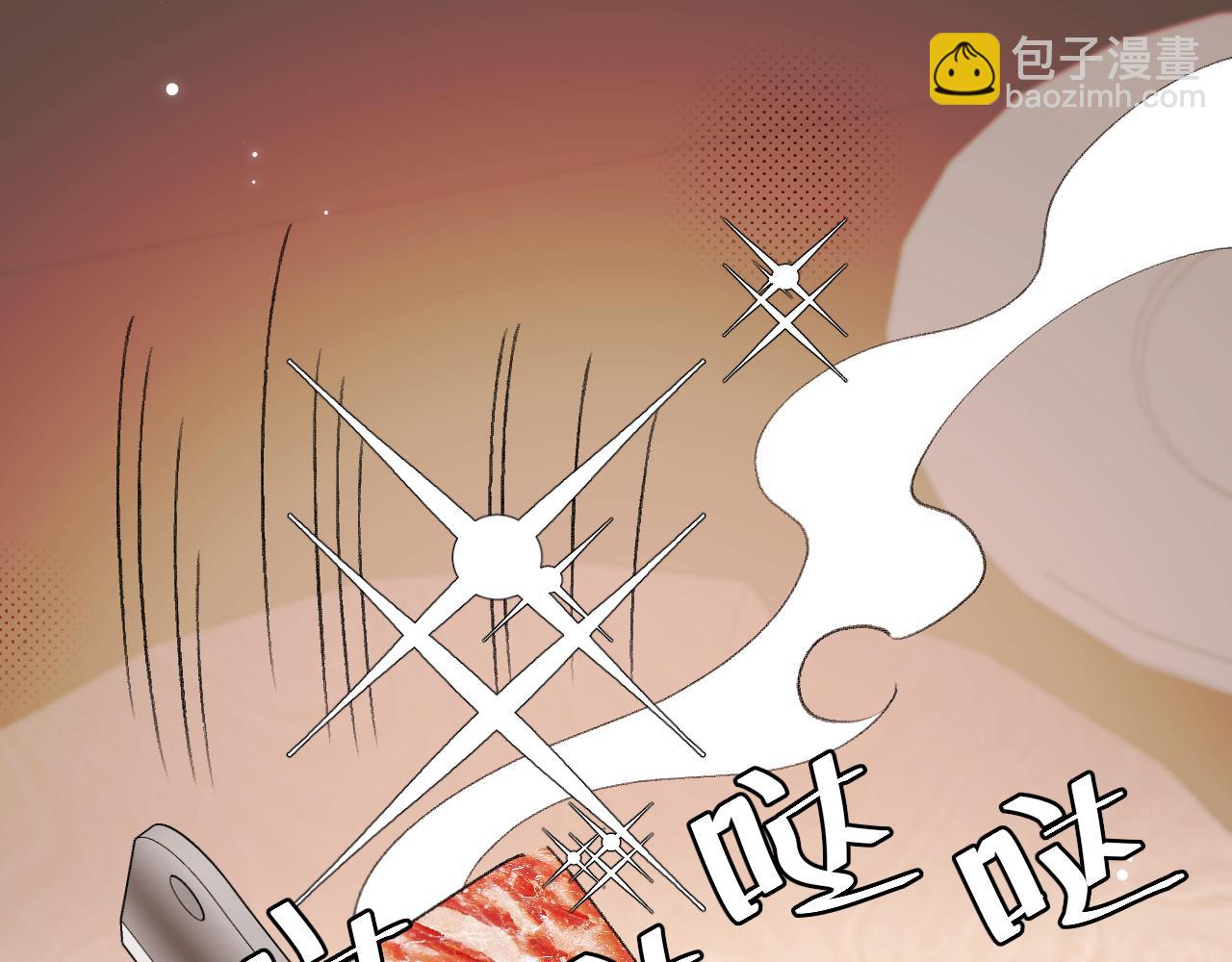 🍝炮灰闺女的生存方式 第305话 万里江山算什么！ 第16页