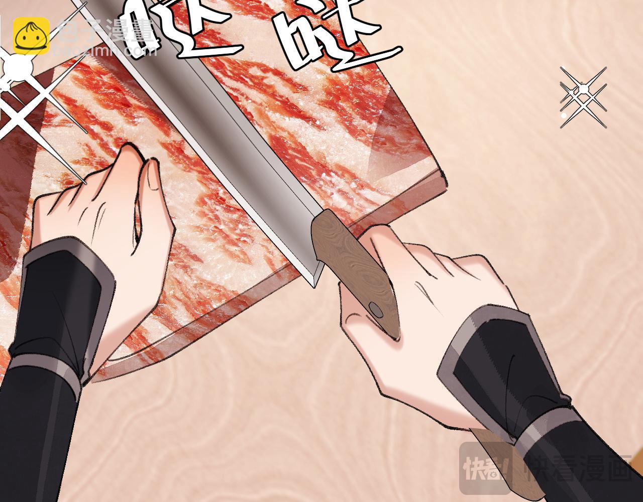 🍝炮灰闺女的生存方式 第305话 万里江山算什么！ 第17页