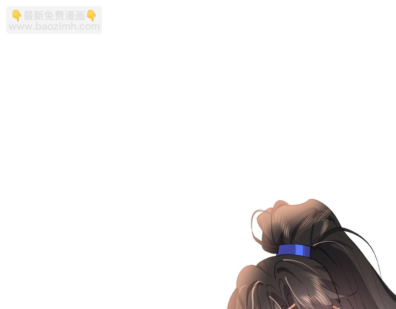 🍝炮灰闺女的生存方式 第305话 万里江山算什么！ 第29页