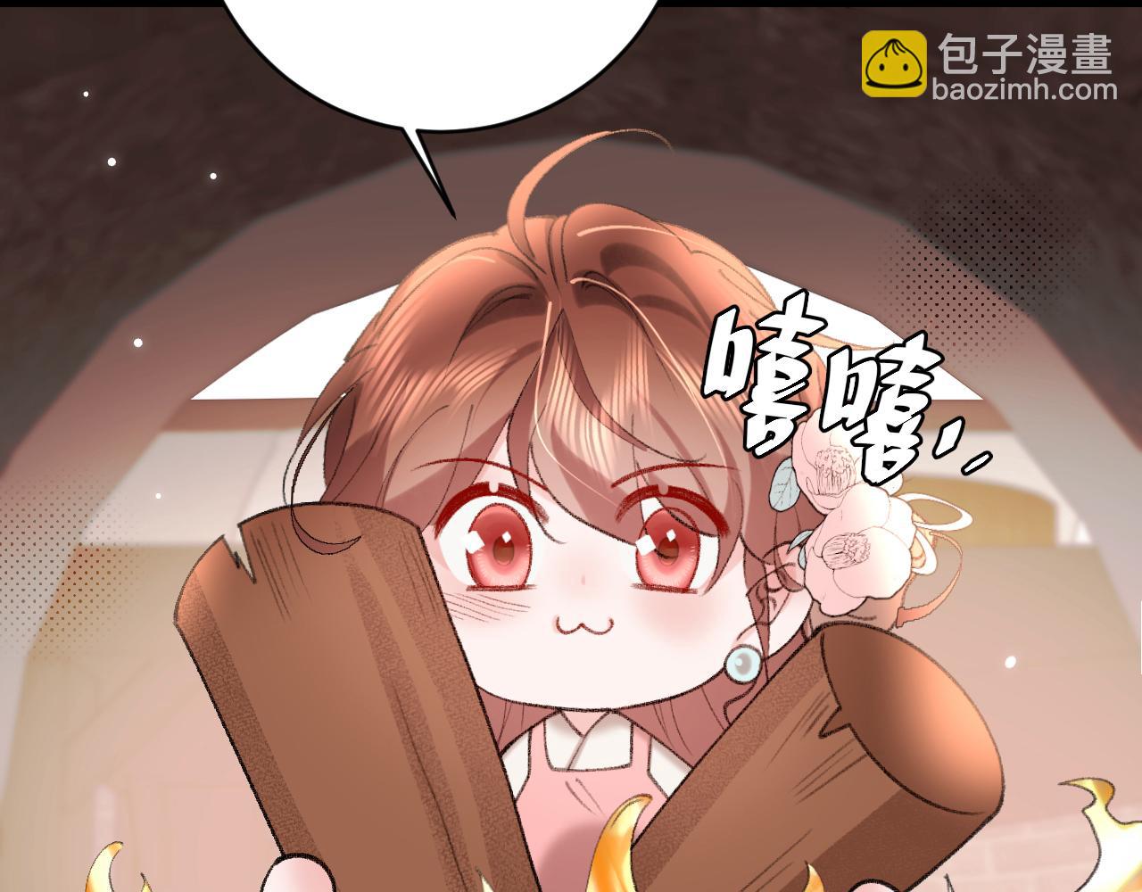 🍝炮灰闺女的生存方式 第305话 万里江山算什么！ 第38页