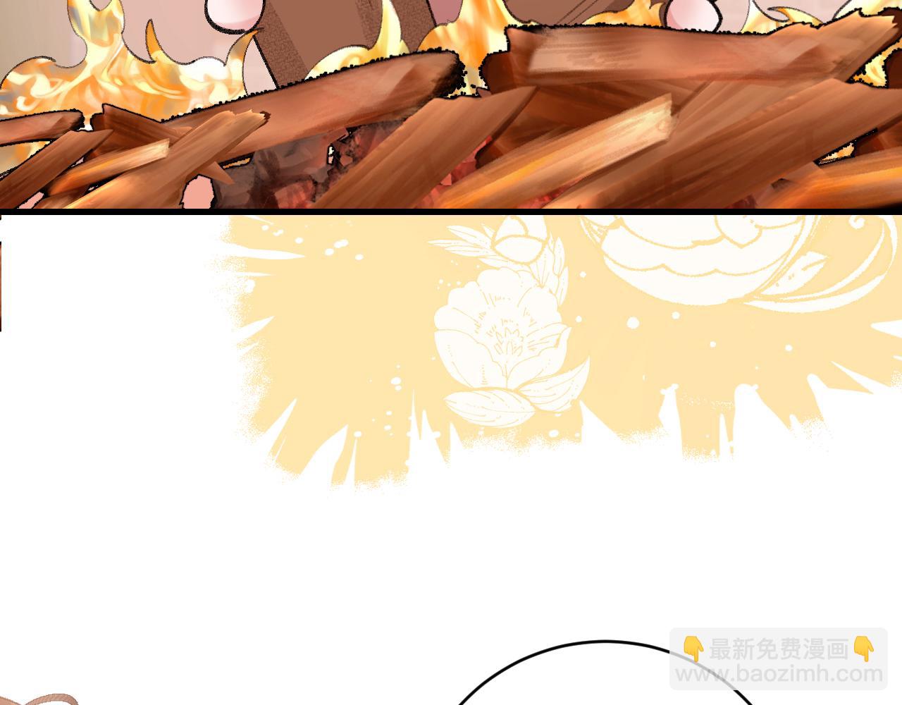 🍝炮灰闺女的生存方式 第305话 万里江山算什么！ 第39页