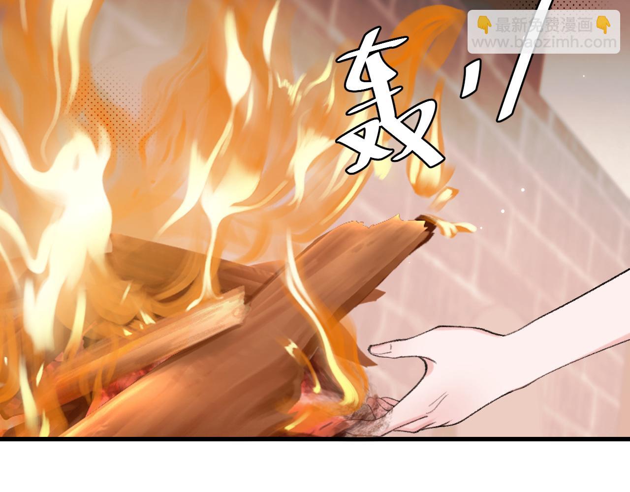 🍝炮灰闺女的生存方式 第305话 万里江山算什么！ 第45页