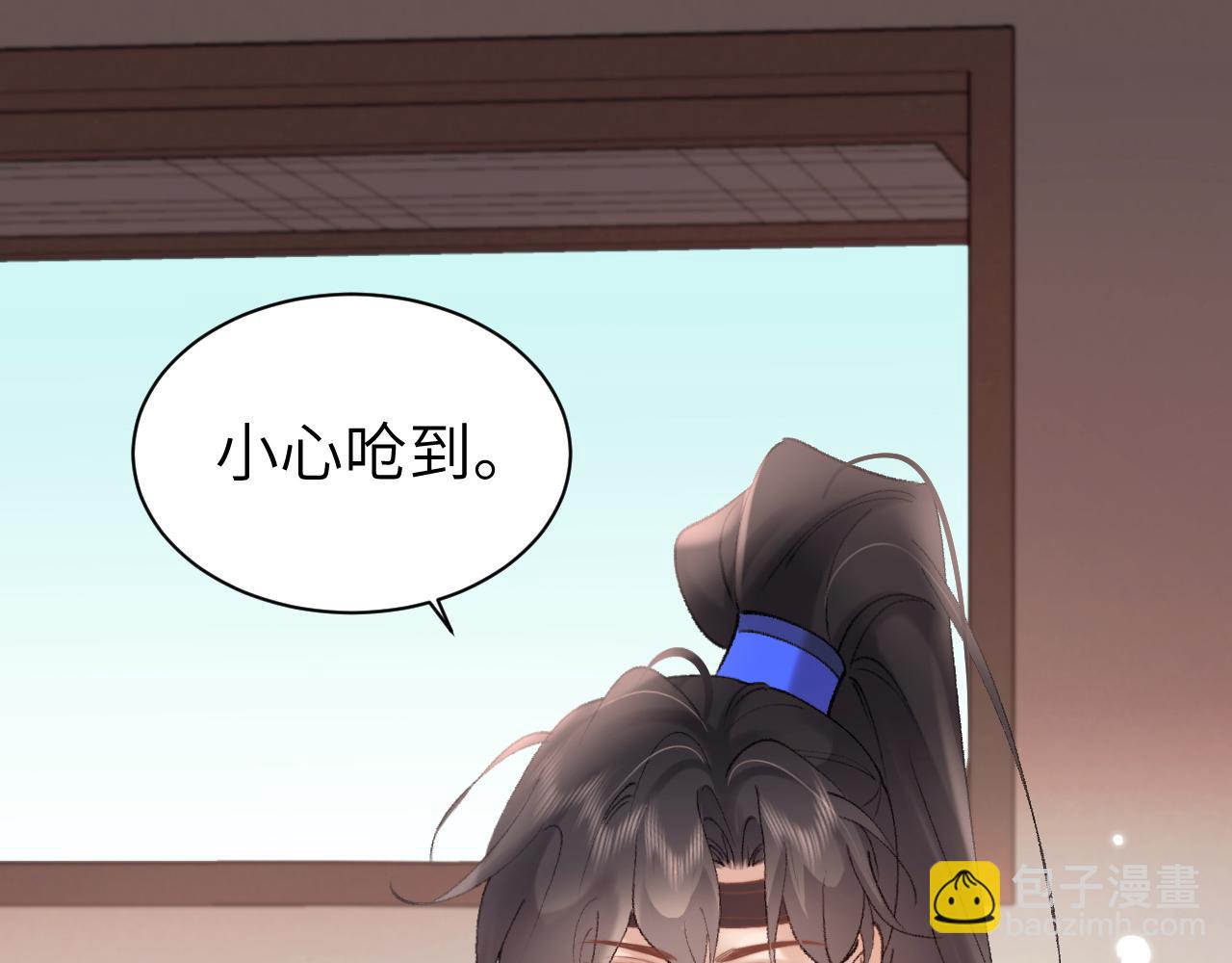 🍝炮灰闺女的生存方式 第305话 万里江山算什么！ 第49页