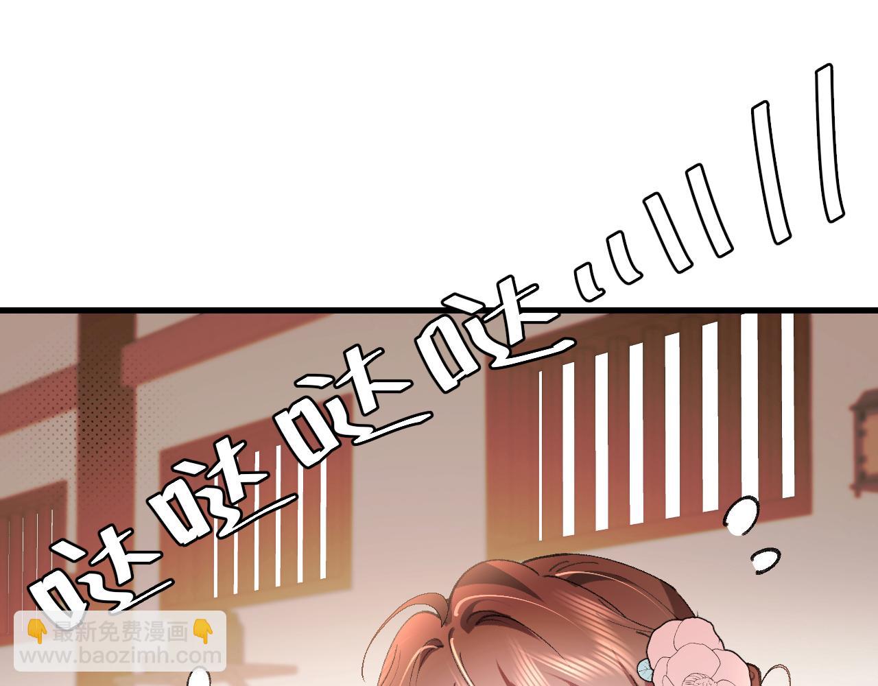 🍝炮灰闺女的生存方式 第305话 万里江山算什么！ 第5页