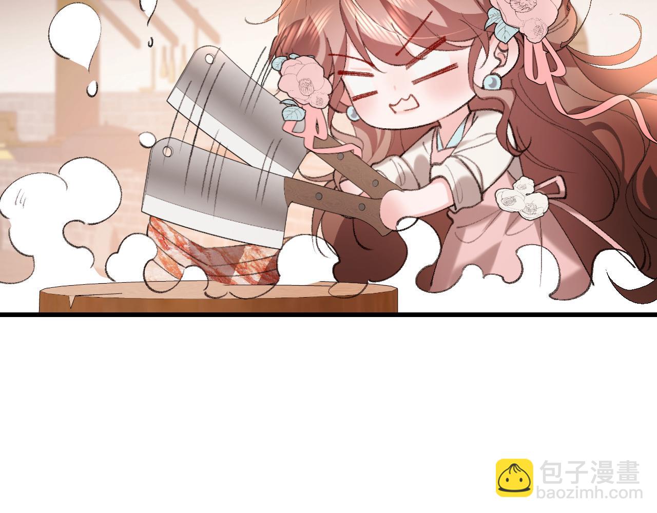 🍝炮灰闺女的生存方式 第305话 万里江山算什么！ 第6页