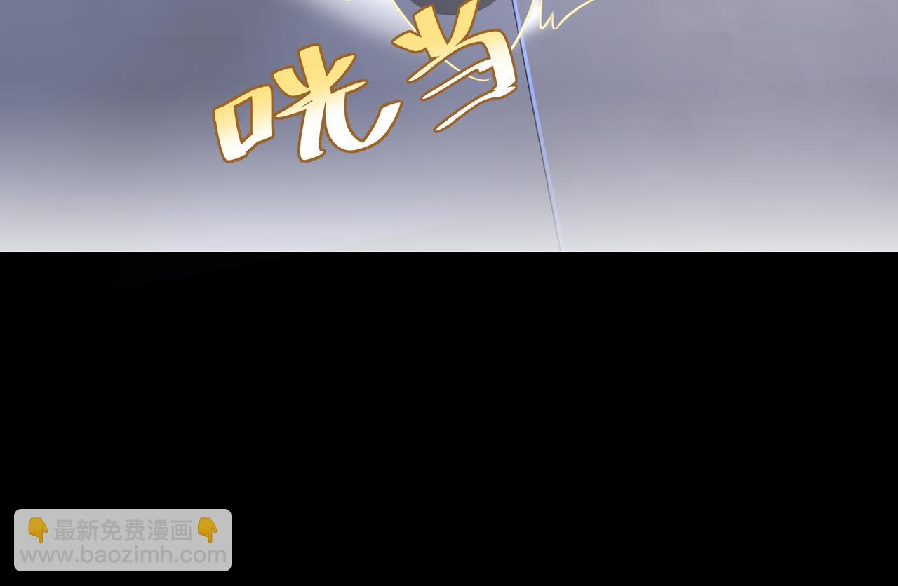 🍝炮灰闺女的生存方式 第44话 没事，有你在 第14页