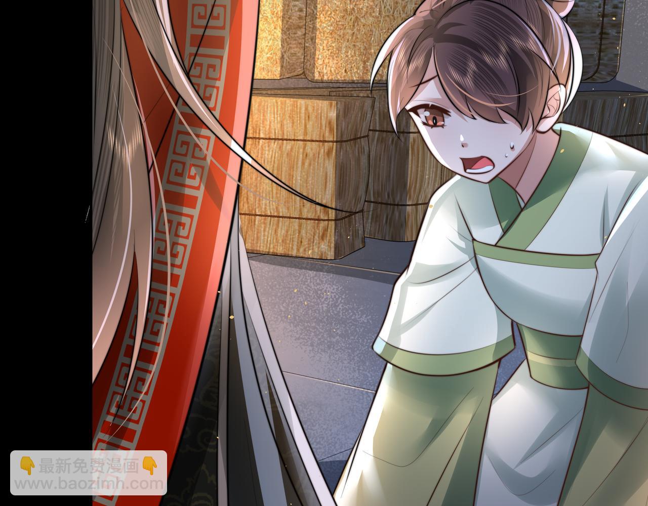 🍝炮灰闺女的生存方式 第44话 没事，有你在 第17页