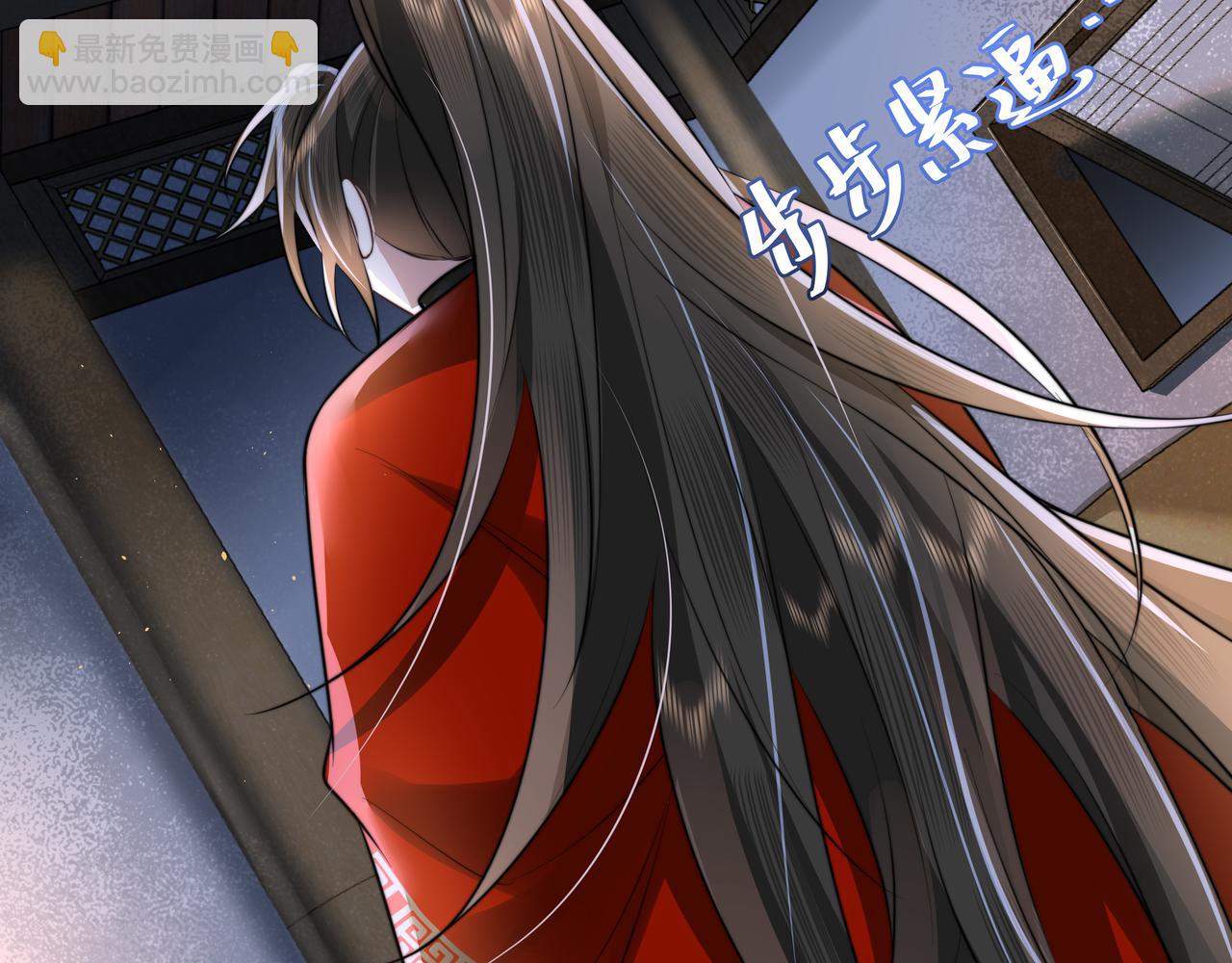 🍝炮灰闺女的生存方式 第44话 没事，有你在 第21页