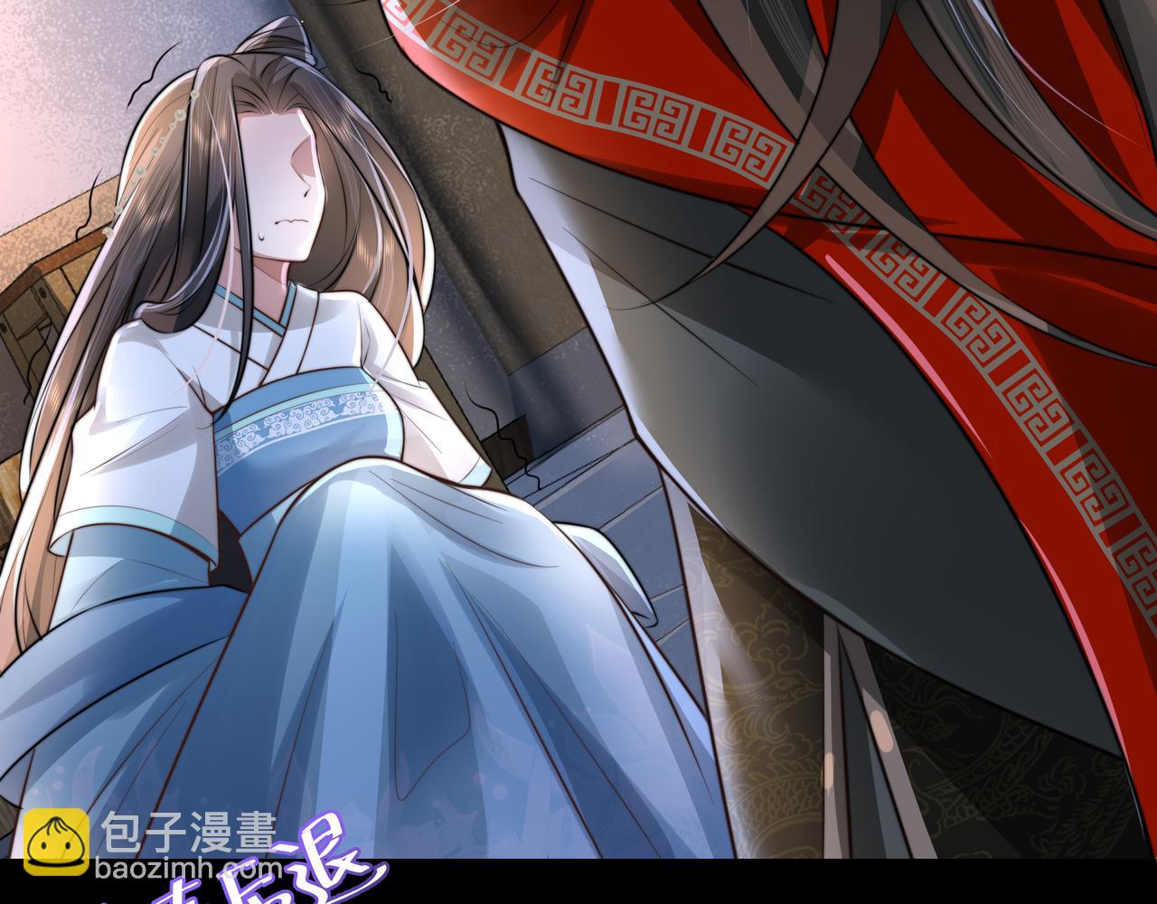 🍝炮灰闺女的生存方式 第44话 没事，有你在 第22页