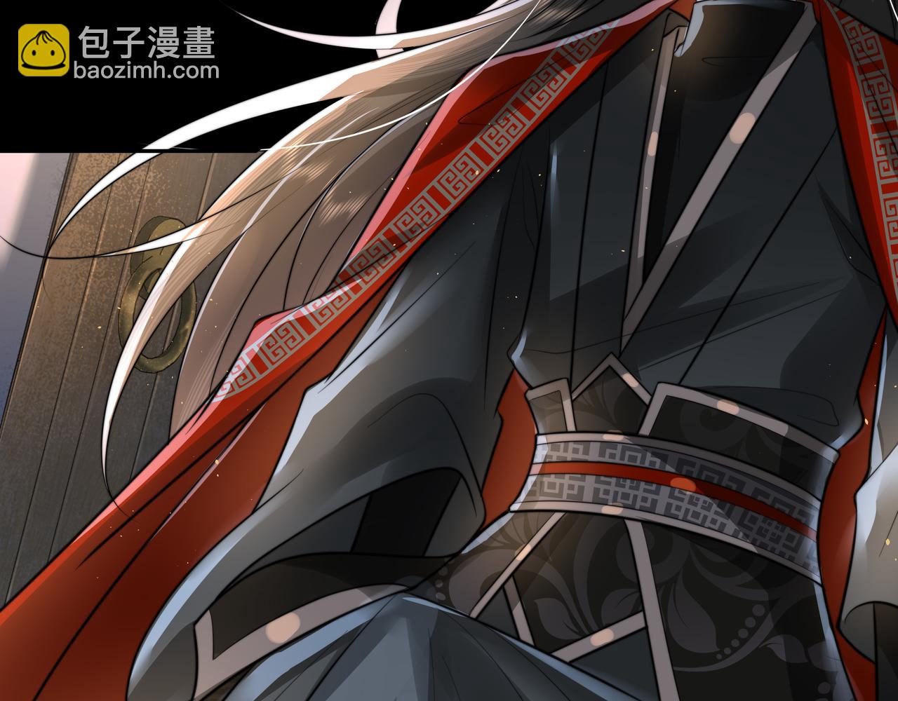 🍝炮灰闺女的生存方式 第44话 没事，有你在 第24页