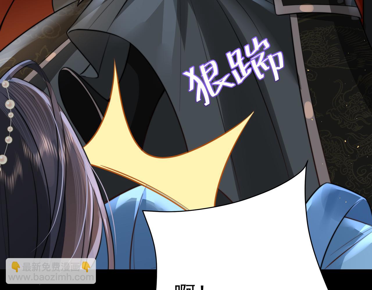 🍝炮灰闺女的生存方式 第44话 没事，有你在 第25页
