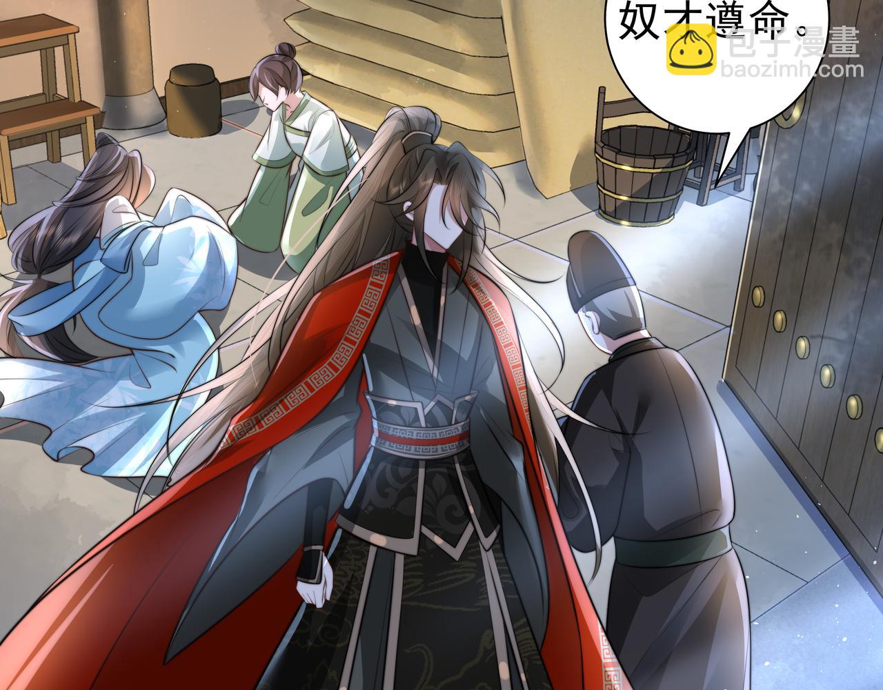🍝炮灰闺女的生存方式 第44话 没事，有你在 第28页