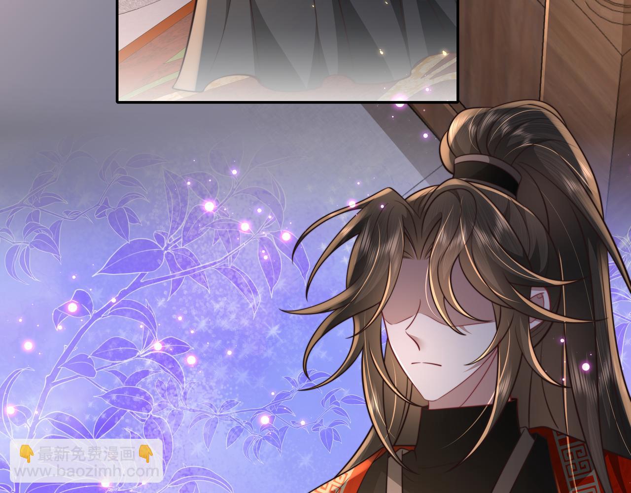 🍝炮灰闺女的生存方式 第44话 没事，有你在 第36页