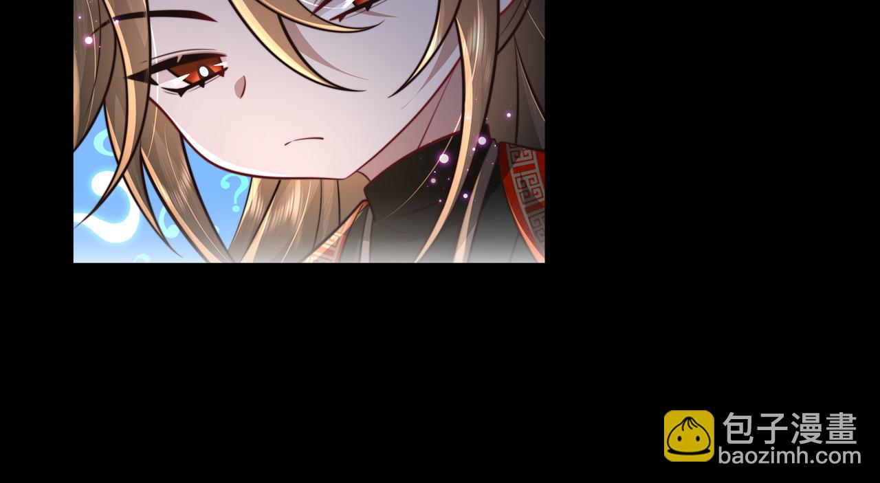 🍝炮灰闺女的生存方式 第44话 没事，有你在 第48页