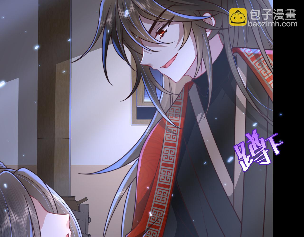 🍝炮灰闺女的生存方式 第44话 没事，有你在 第6页