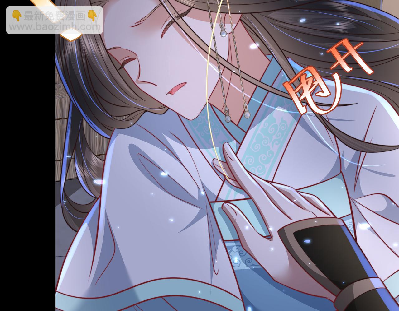 🍝炮灰闺女的生存方式 第44话 没事，有你在 第9页