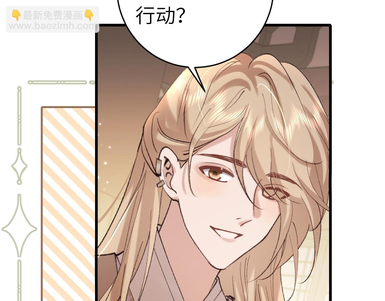 🍝炮灰闺女的生存方式 第307话 真正的大事？ 第13页