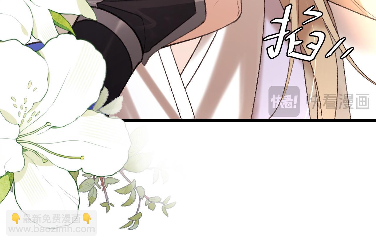 🍝炮灰闺女的生存方式 第307话 真正的大事？ 第18页
