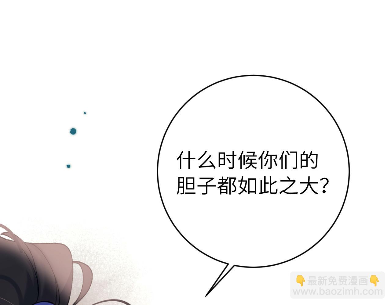 🍝炮灰闺女的生存方式 第307话 真正的大事？ 第19页