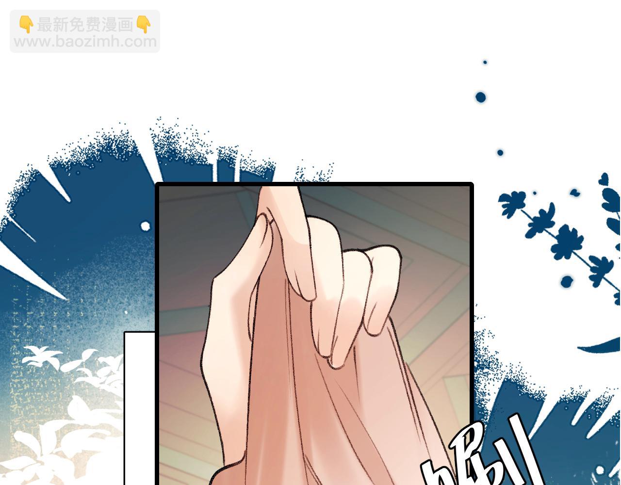 🍝炮灰闺女的生存方式 第307话 真正的大事？ 第22页