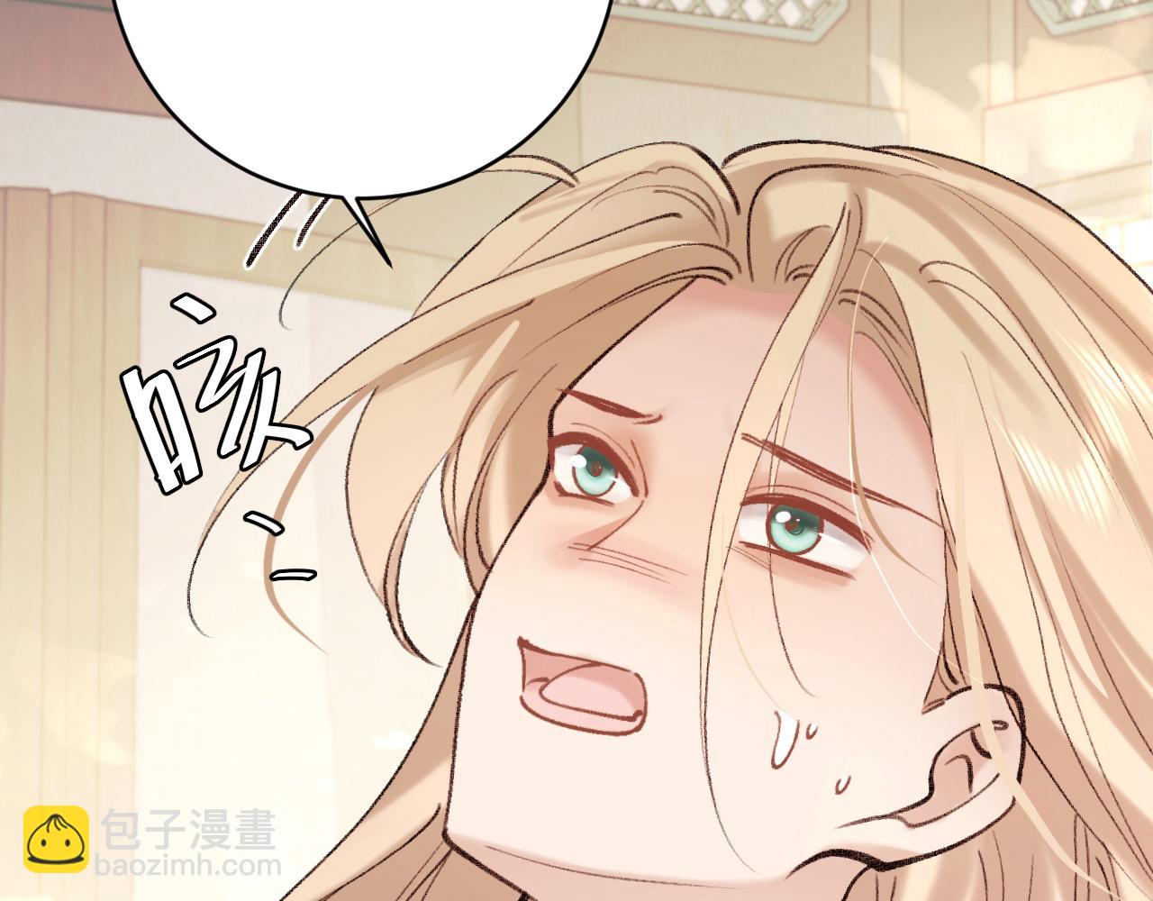 🍝炮灰闺女的生存方式 第307话 真正的大事？ 第25页