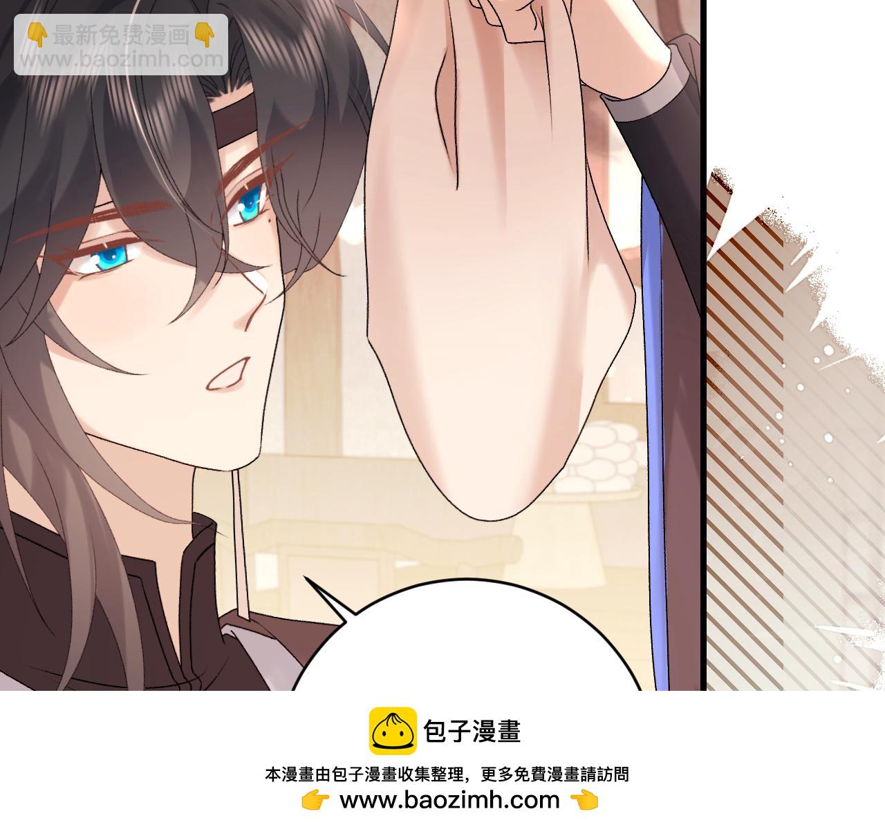 🍝炮灰闺女的生存方式 第307话 真正的大事？ 第50页