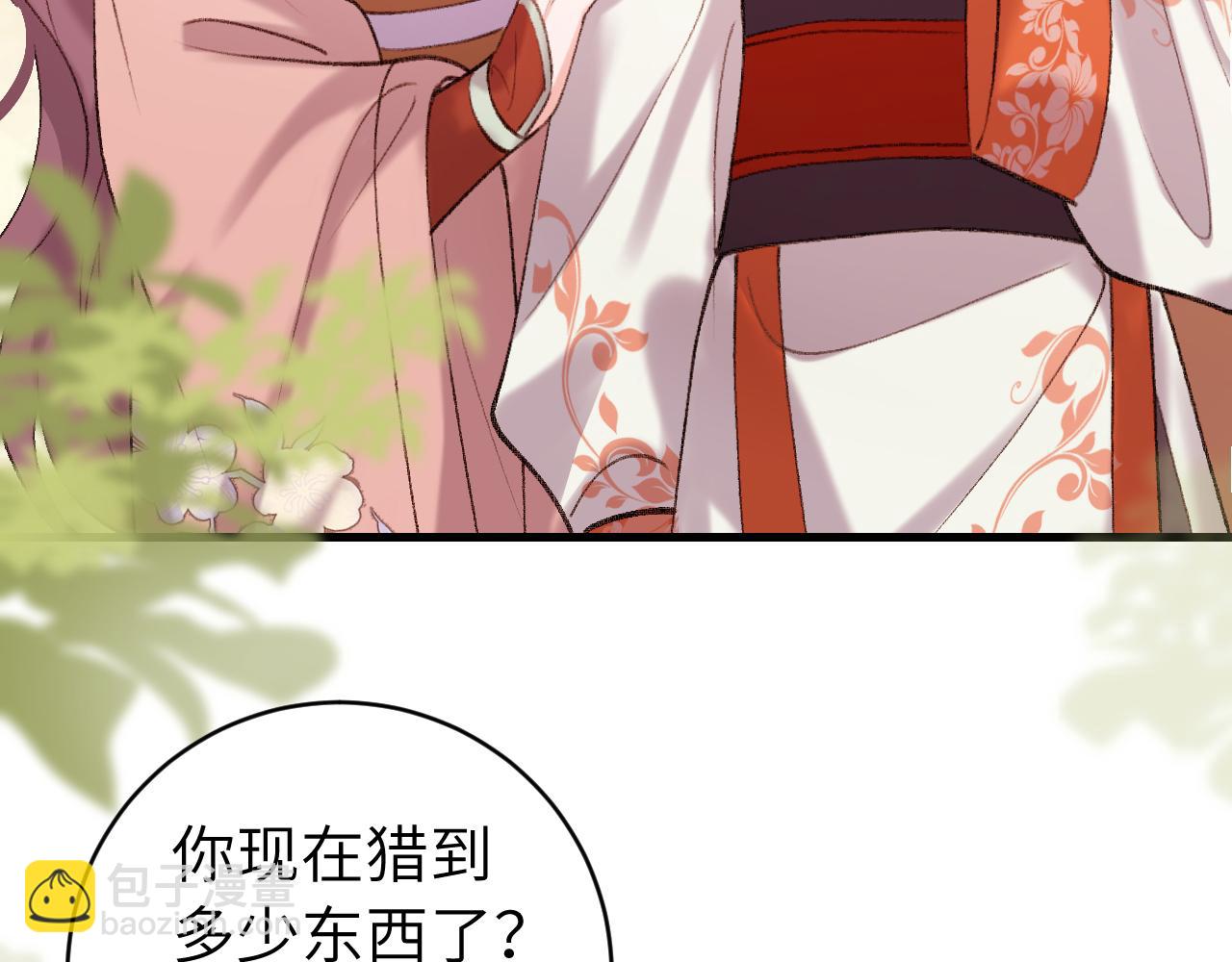🍝炮灰闺女的生存方式 第309话 等我好消息！ 第13页