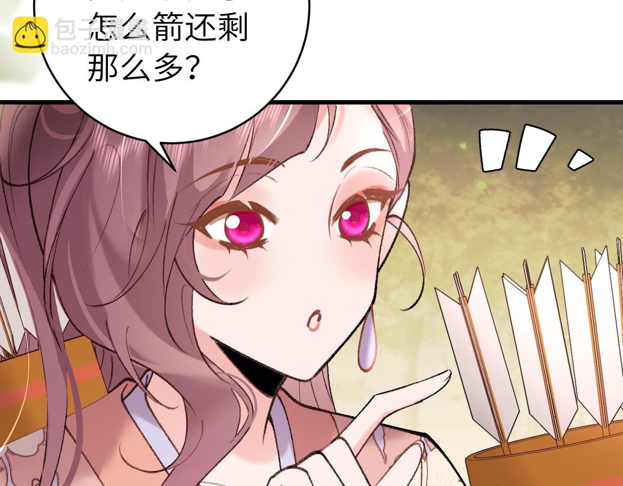 🍝炮灰闺女的生存方式 第309话 等我好消息！ 第14页