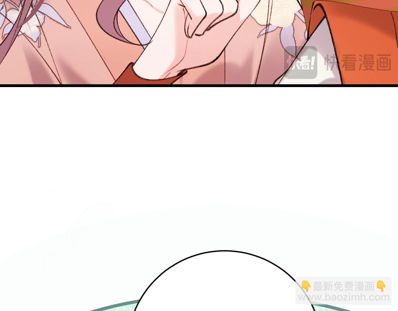 🍝炮灰闺女的生存方式 第309话 等我好消息！ 第15页